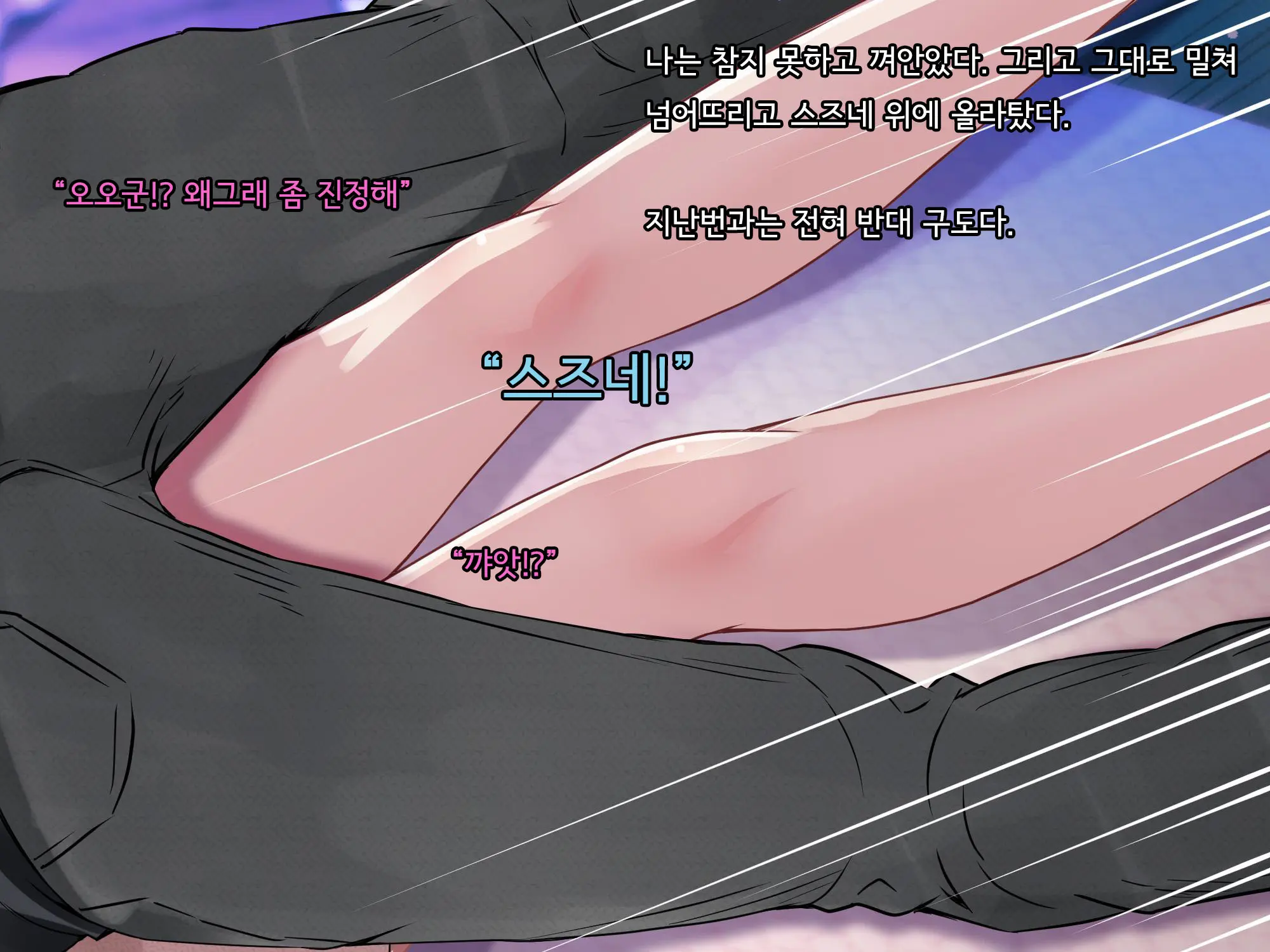 Bungaku Shoujo Suzune No Daigaku Seikatsu | 문학소녀 스즈네의 대학성활
